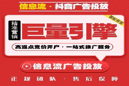 抖音信息流广告创意案例解析